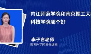 21年泰州市中考分数情况 江苏泰州中考分数线