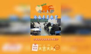 衡中河南分校高三复读班怎么样 高三复读哪里好