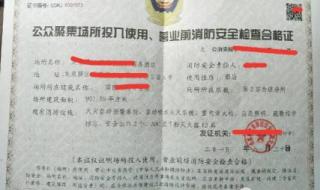 开网吧要办理哪些手续 开网吧需要什么手续