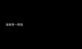 怎么做古风文字头像 怎么做文字头像