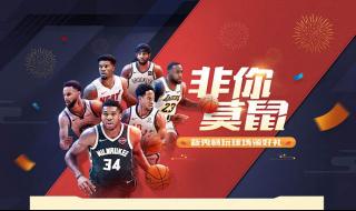 nba2kol1最流畅的画面设置 nba2konline操作