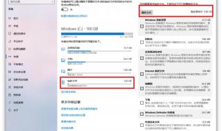 联想小新c盘满了怎样清理 c盘垃圾文件清理