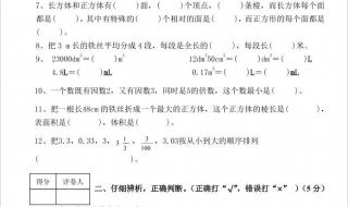 2021数学初一下册先考期中的有哪些 初一下册数学期中试卷