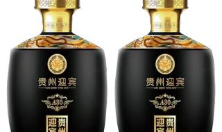 13 年的茅台迎宾酒53度多少一瓶 贵州迎宾酒53度价格