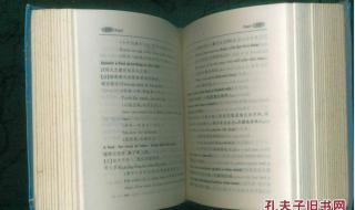 有关学习的英语谚语 关于学习的英语谚语