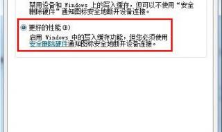 磁盘被写保护请去掉写保护或使用另一张磁盘怎么解决啊 磁盘被写保护怎么办