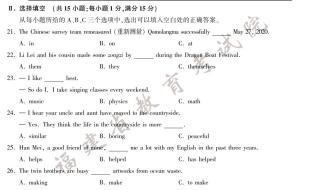 中考录取查询网站 福建省中考成绩查询