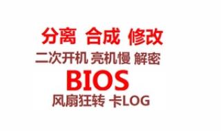 三星笔记本bios怎么恢复出厂设置方法 三星笔记本bios设置