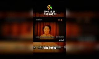 2018年少儿频道播放的魔法类动画片 cctv少儿频道动画片