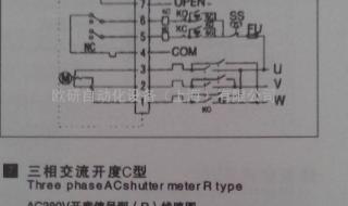 闸门开度仪怎么调节 闸门开度仪