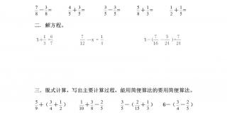 五年级下册数学题 五年级数学题100道