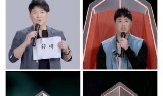 2023好声音主持人是谁 创造营2023导师阵容