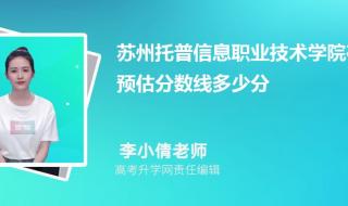 苏州信息职业技术学院代码 苏州信息技术学院