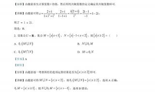 2023年安徽省高考理综用什么卷 2023年全国乙卷数学