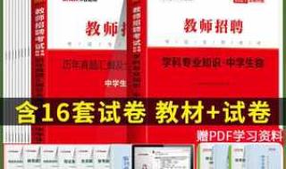 2022年山西省特岗教师报考条件 山西特岗教师报名