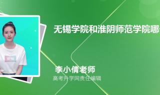 无锡机电高职2019年录取分数线 无锡职业技术学院分数线