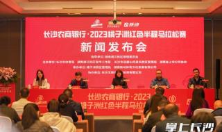 2023橘子洲烟花周末有么 橘子洲烟花燃放时间2023