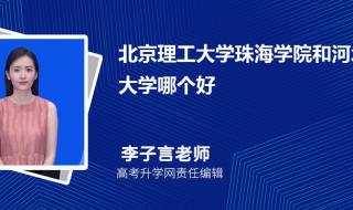 大概考多少分能上河北医大 河北医科大学录取分数线