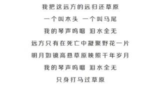 4年级摘抄童年现代短诗 适合四年级摘抄的现代诗