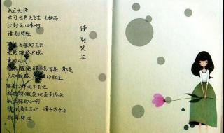 冰心现代诗短诗10首四年级下册 适合四年级摘抄的现代诗