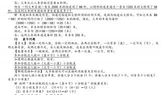 六年级同盛小升初数学试卷 六年级数学考试重点小升初