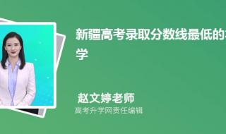 新疆塔里木职业技术学院单招怎么考试 塔里木职业技术学院