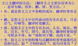 语文的基础知识该如何提高 语文基础知识