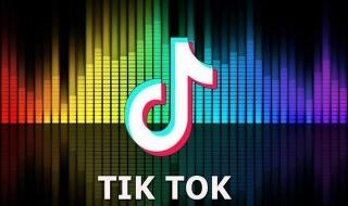 tiktok是中国互联网企业吗 tiktok是中国公司吗