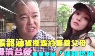 舅舅家的女儿我应该叫什么 舅舅的妹妹我喊什么