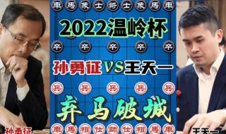 lol2022孙悟空会出新皮肤吗 齐天大圣2022在线观看