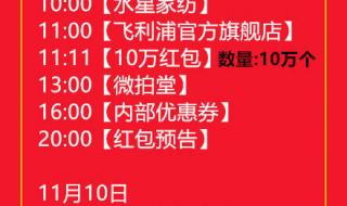 支付宝整点抢红包不用口令可以抢吗 支付宝抢红包口令