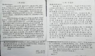 10年3月份被确定为入党积极分子的要写几篇思想汇报 2012年11月思想汇报